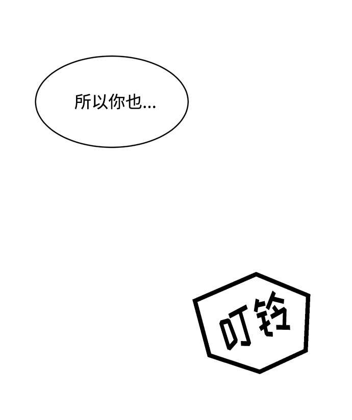 [第1话] 身份尺度115