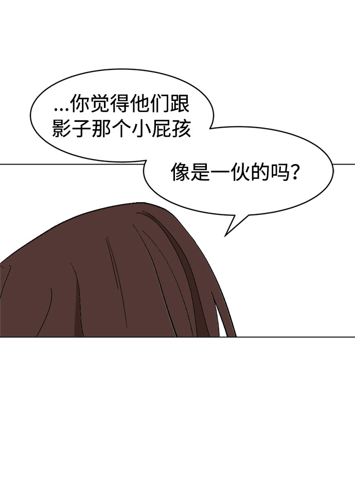 [第10话] 要去哪呢5