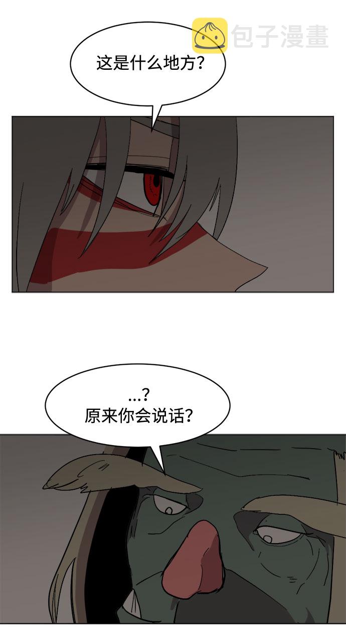 [第26话] 图谋不轨71
