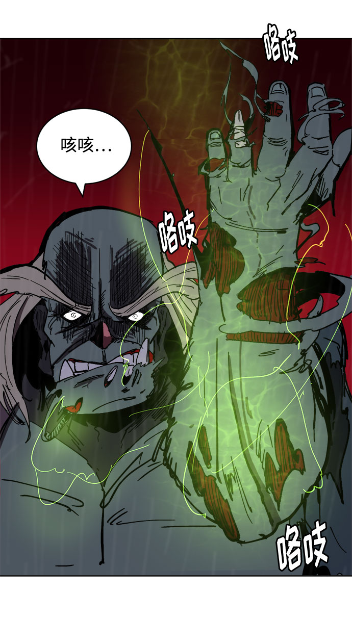 [第29话] 10倍38