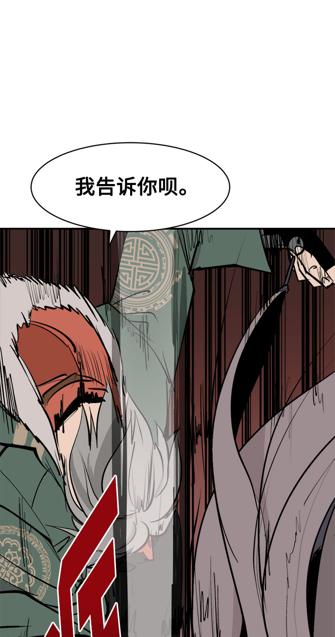 [第5话] 因爲我记得99