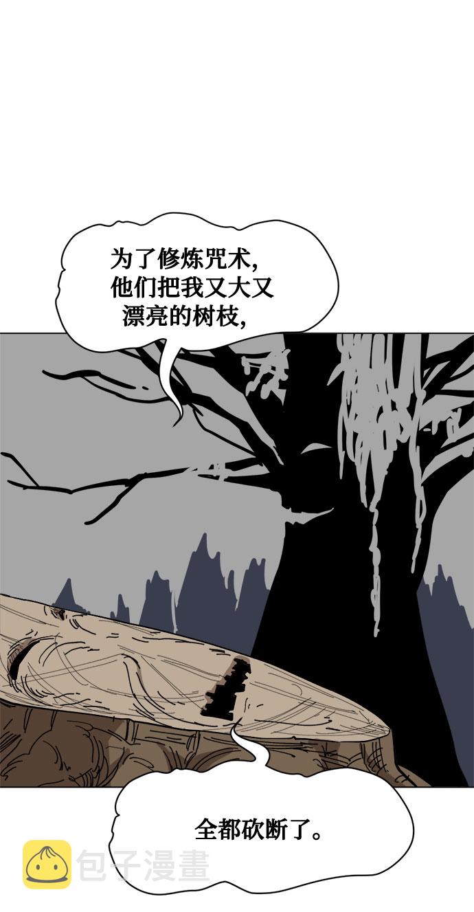 [第19话] 坏掉的东西33