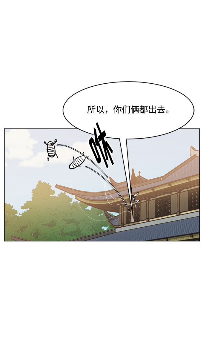 [第32话] 垣墙会议18