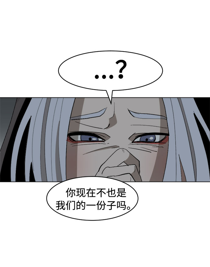 [第12话] 窦窦,窦窦登场74