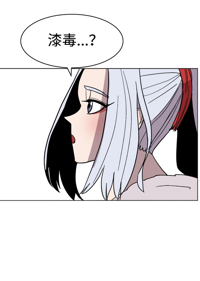 [第26话] 图谋不轨23