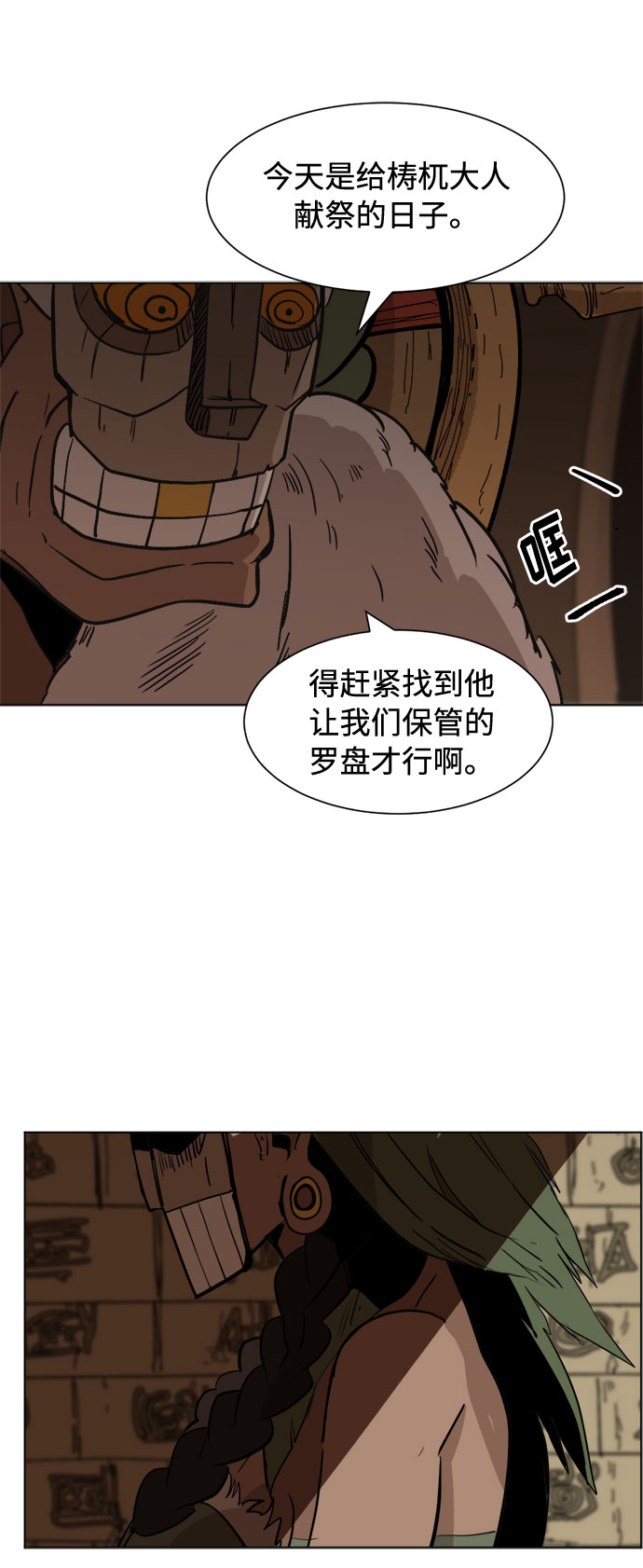 [第21话] 呜呃，呜呃呃3