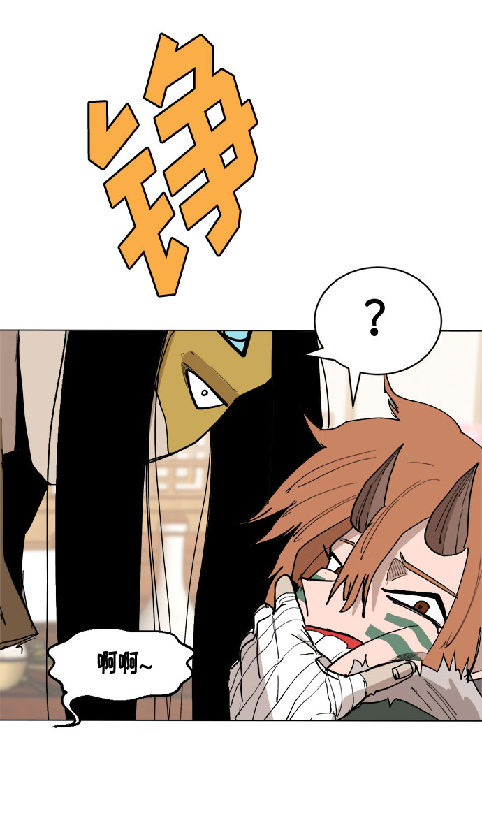[第31话] 日常63