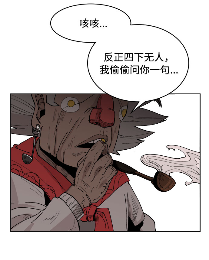 [第1话] 身份尺度78
