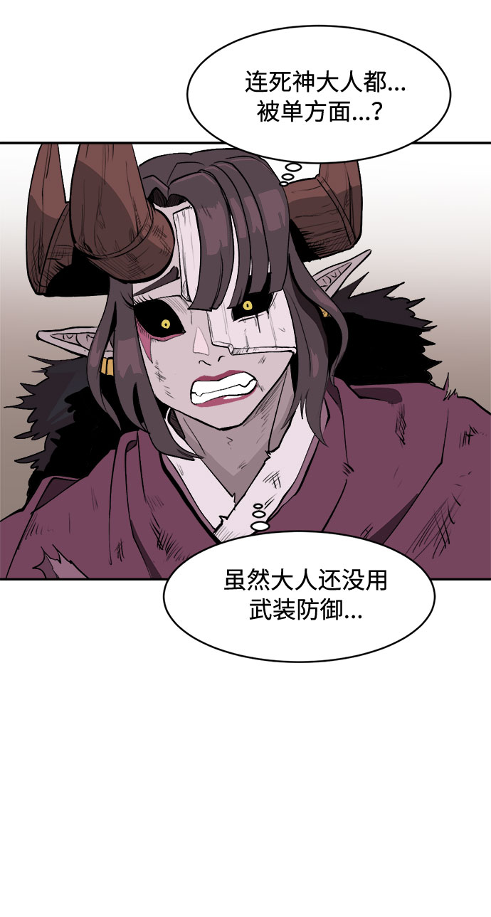 [第5话] 因爲我记得86