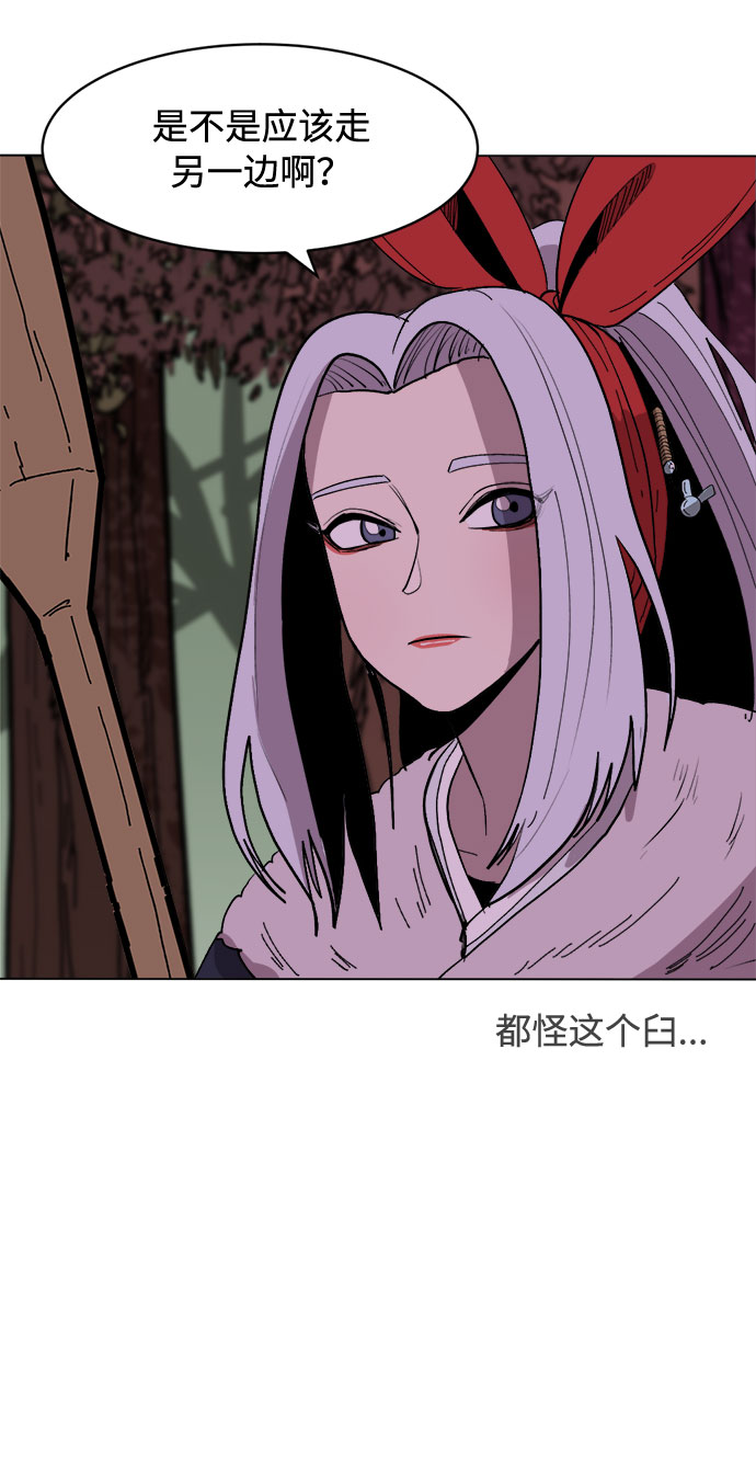 [第20话] 我可是会以牙还牙的3