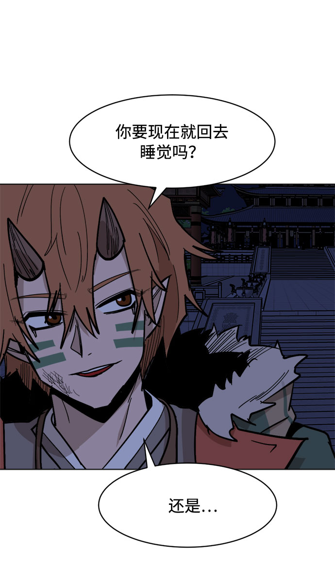 [第32话] 垣墙会议70
