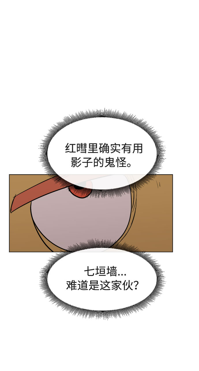 [第16话] 对方的隐情23