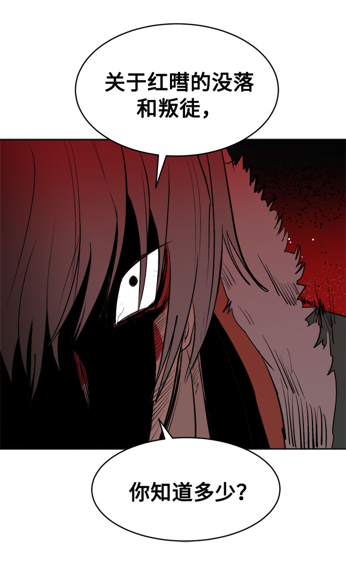 [第7话] 两种提问61