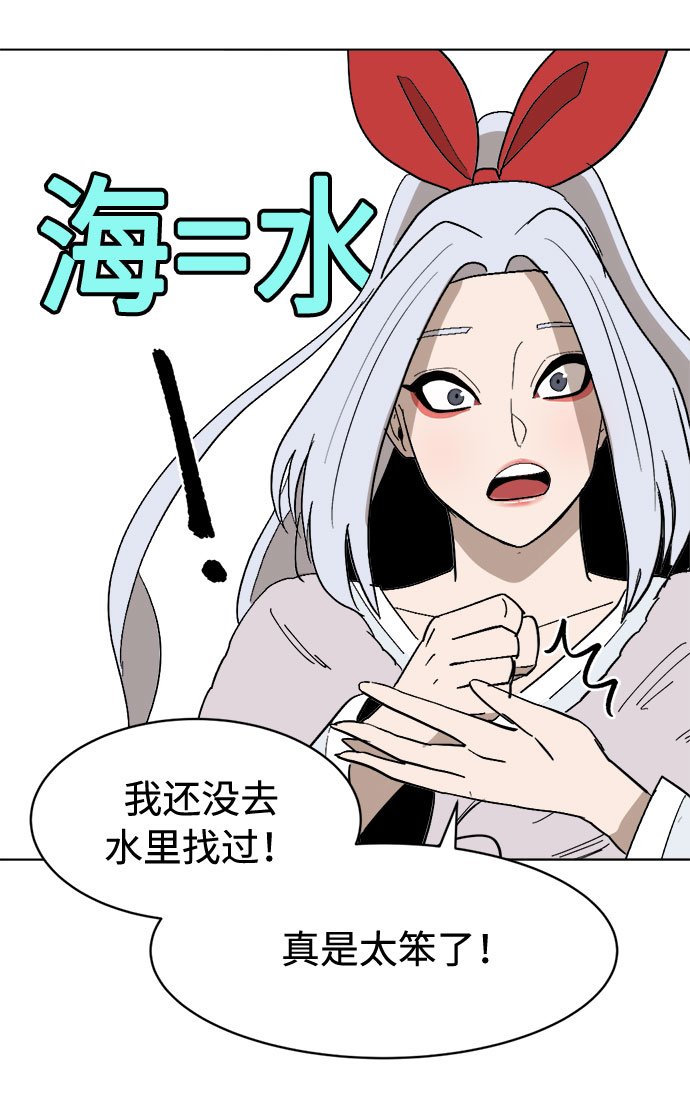 [第10话] 要去哪呢37