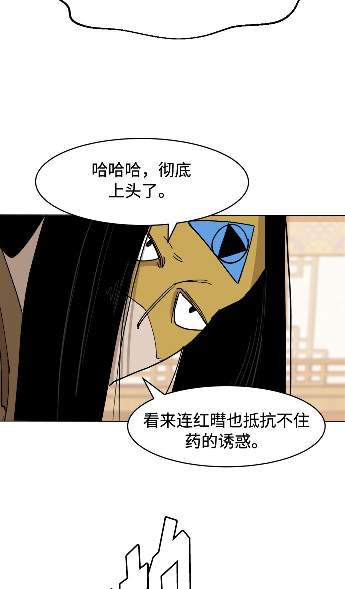 [第31话] 日常66