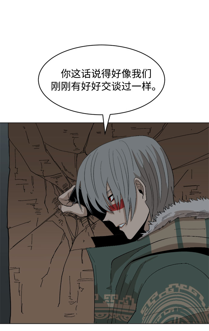 [第14话] 用拳头打碎石头20
