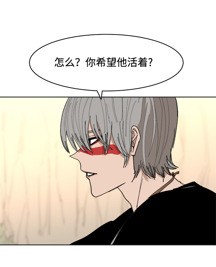 [第30话] 盲目的信赖42