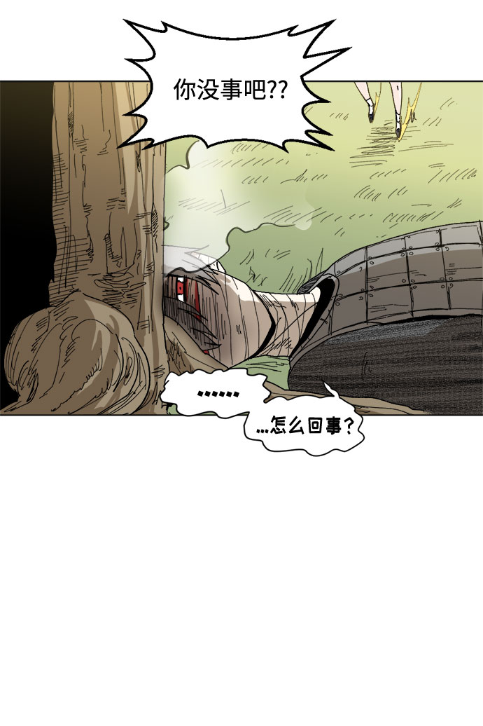 [第9话] 过分亲切31