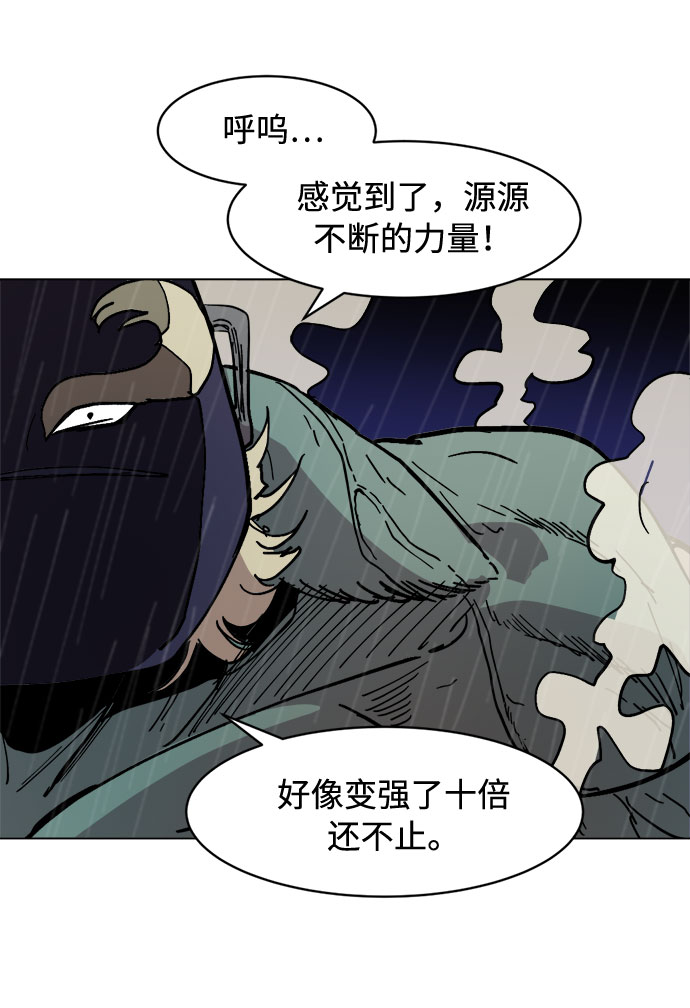 [第29话] 10倍51