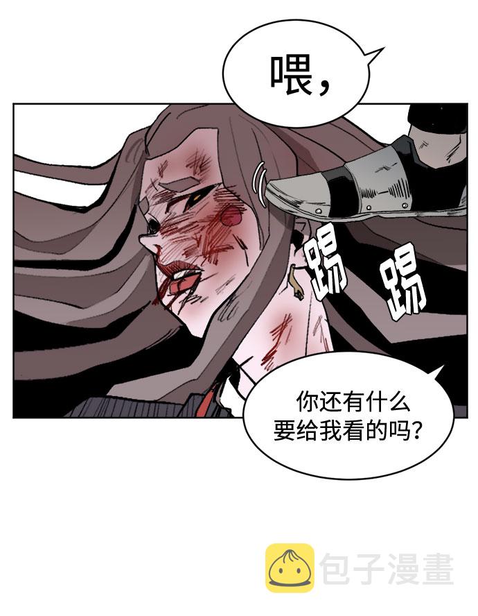 [第6话] 呕吐81