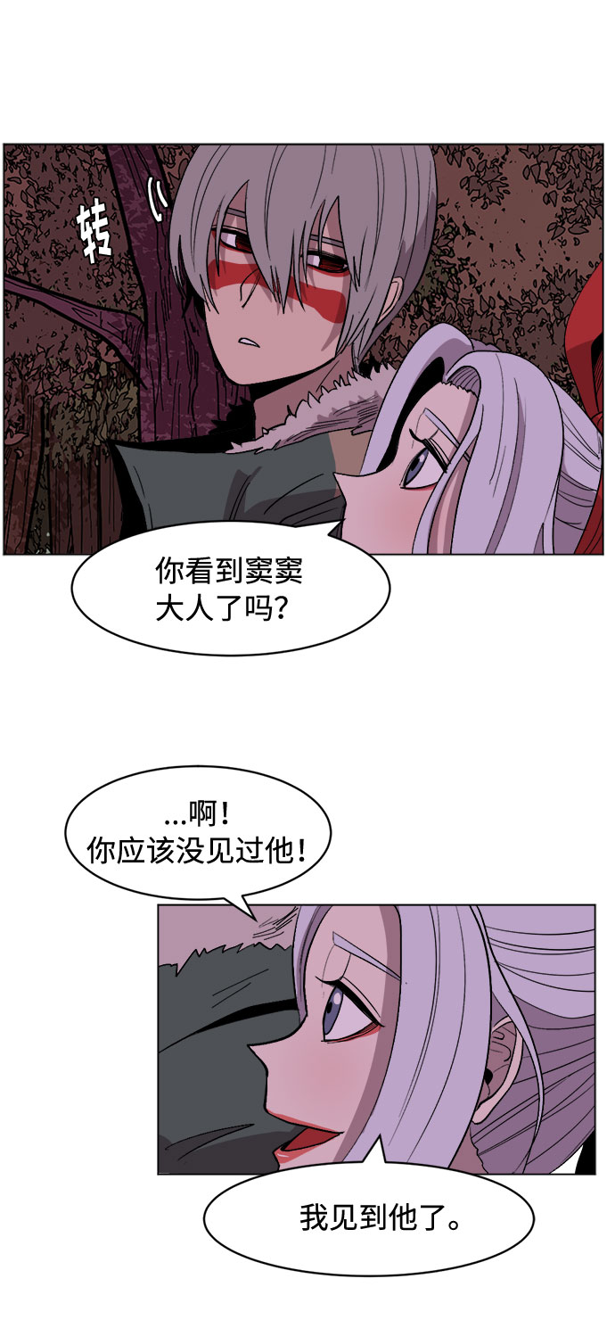 [第20话] 我可是会以牙还牙的10