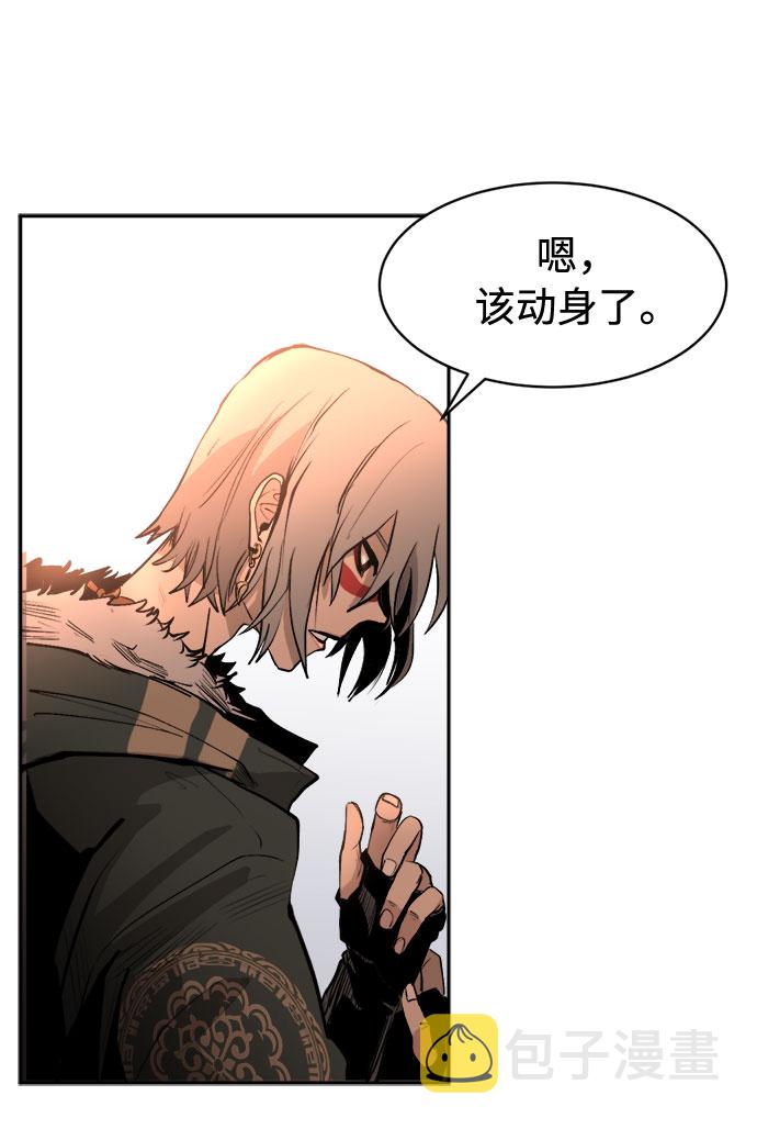 序章36