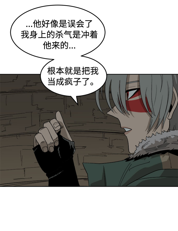[第13话] 突进66