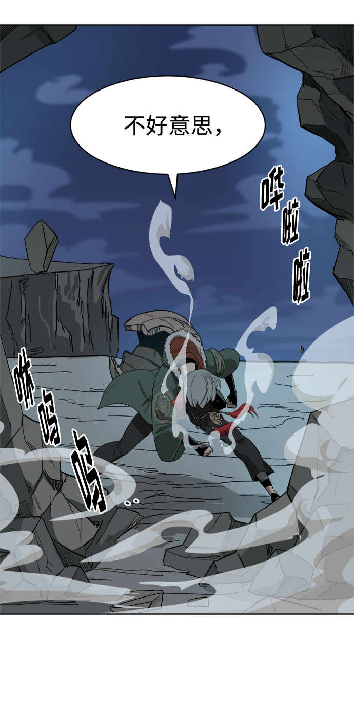 [第14话] 用拳头打碎石头6