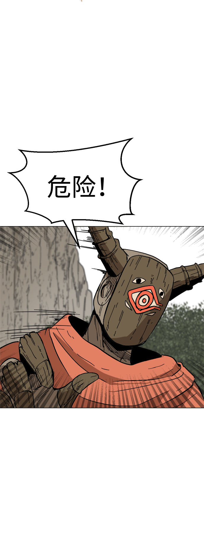 [第20话] 我可是会以牙还牙的50