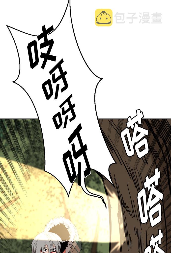 [第19话] 坏掉的东西44