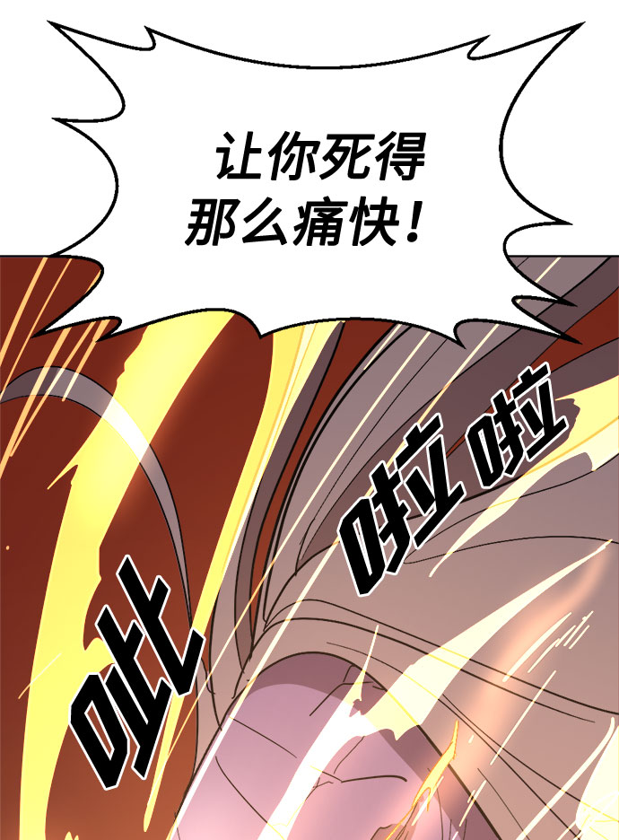 [第6话] 呕吐2