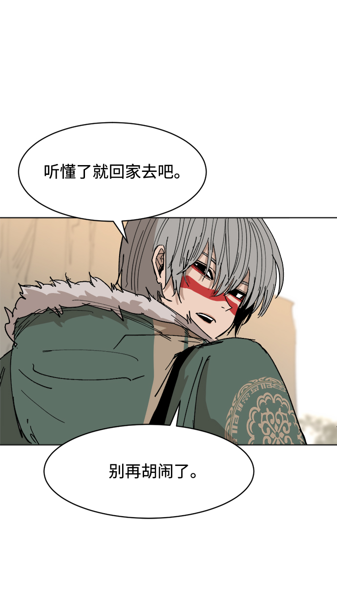 [第30话] 盲目的信赖60