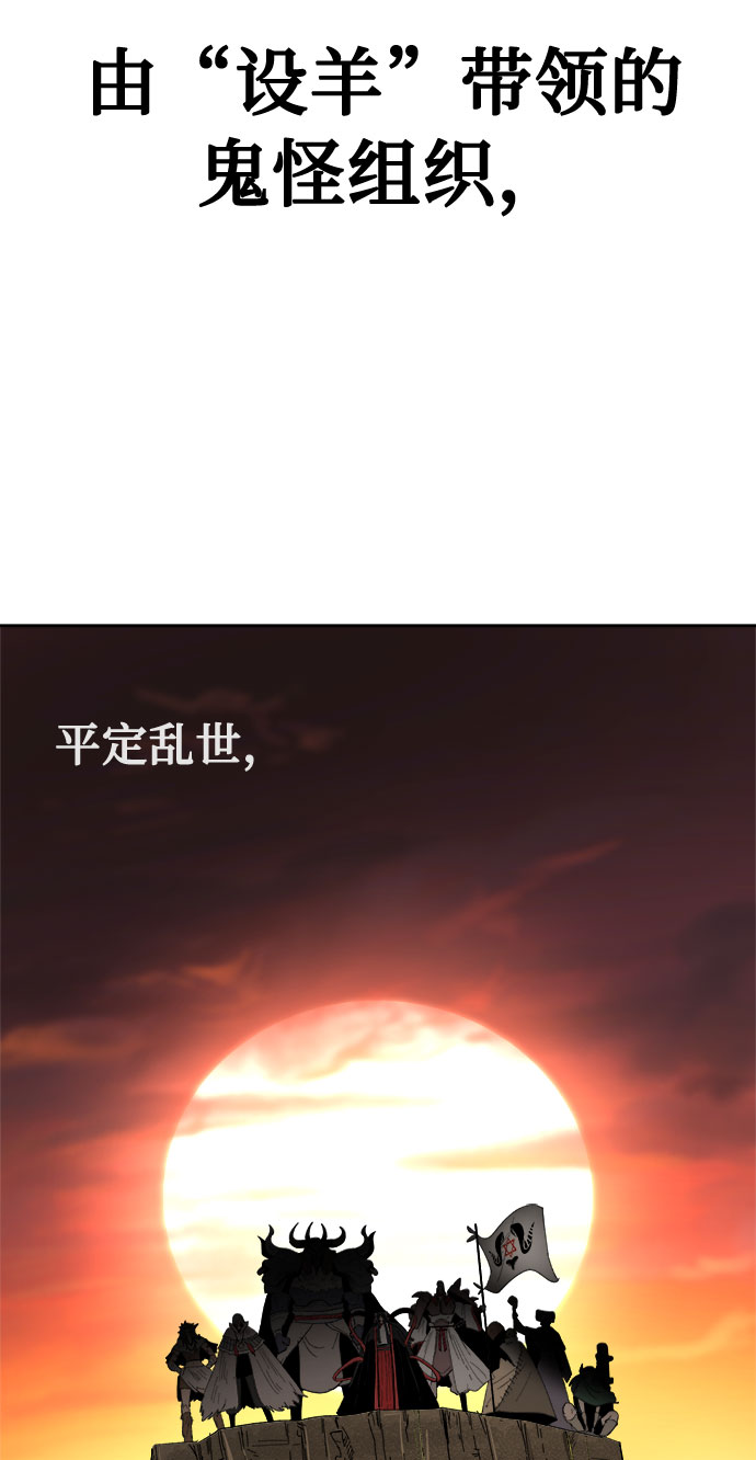 [第1话] 身份尺度25