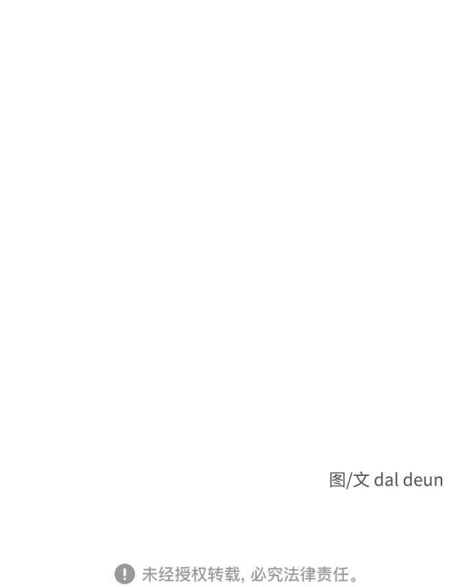 [第27话] 陶瓷工坊85