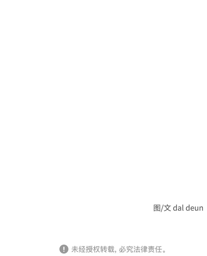 [第7话] 两种提问93