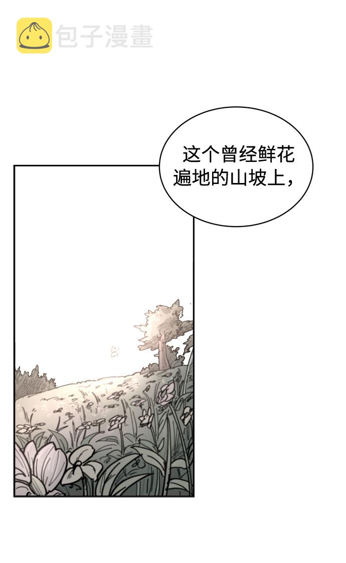 序章50