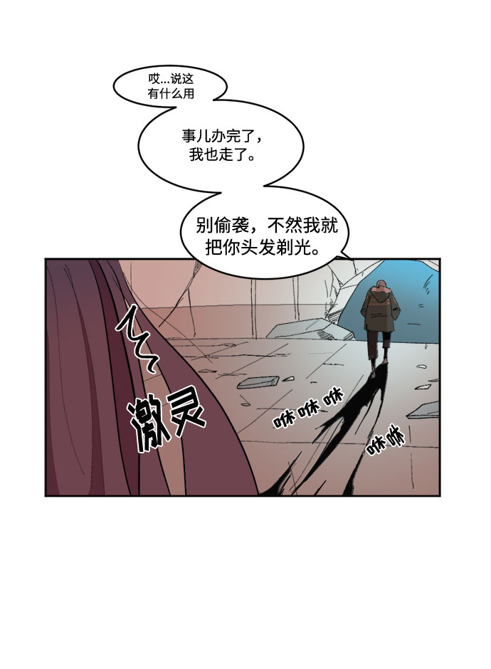 [第7话] 两种提问80