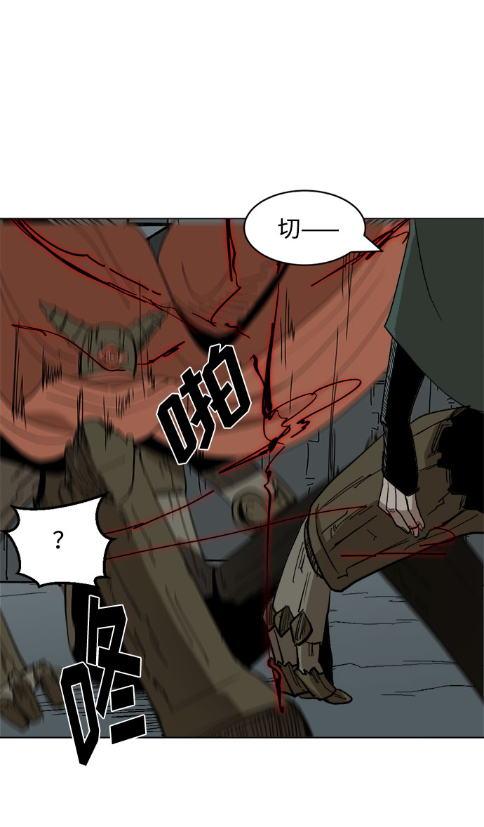 [第14话] 用拳头打碎石头89