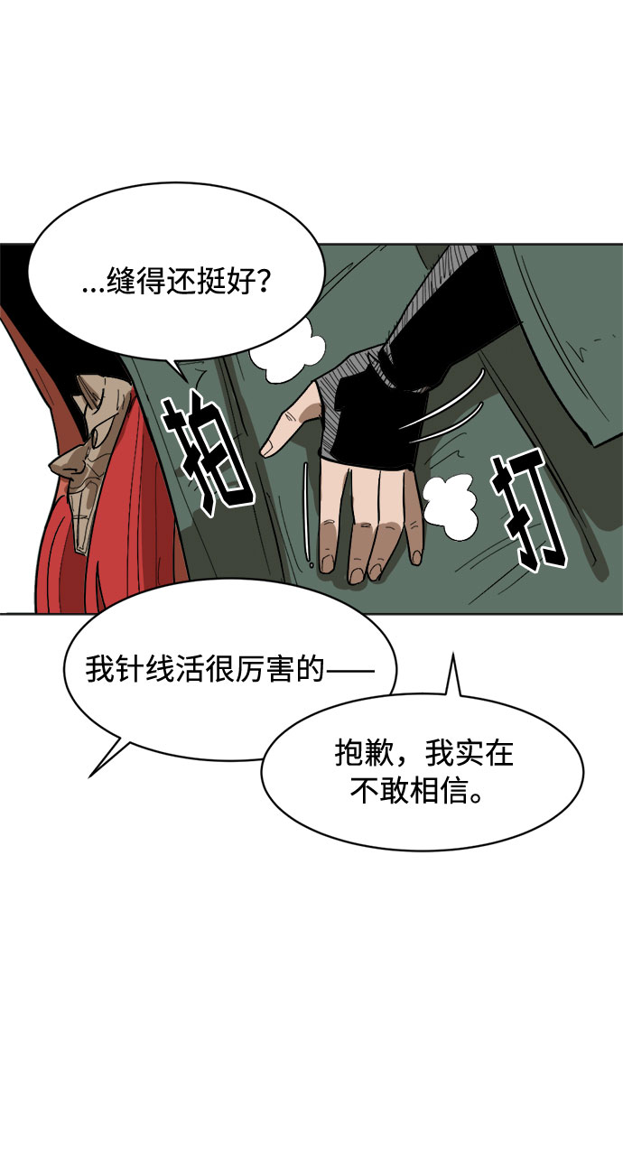 [第9话] 过分亲切39
