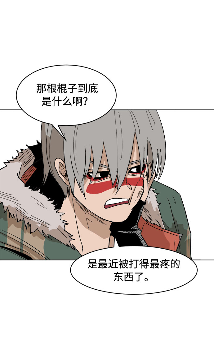 [第9话] 过分亲切80
