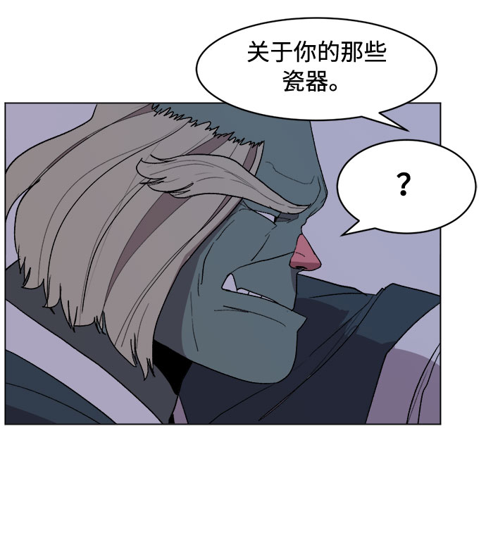 [第27话] 陶瓷工坊36