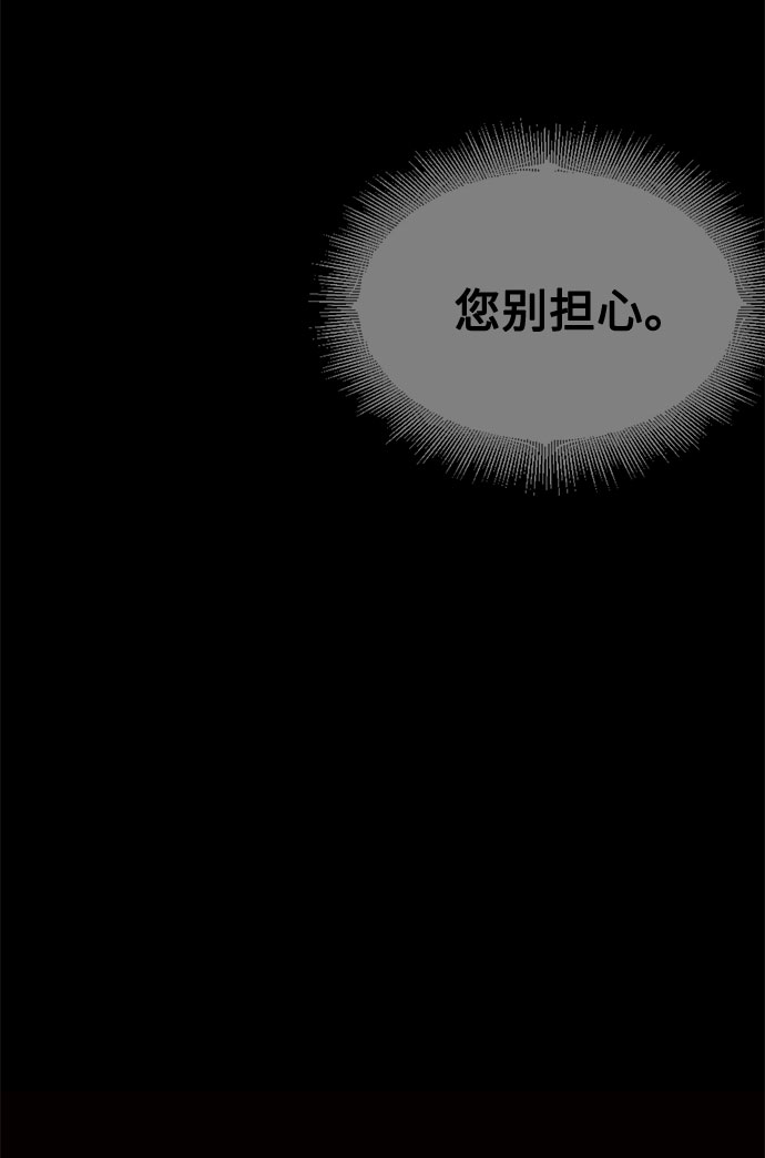 序章28