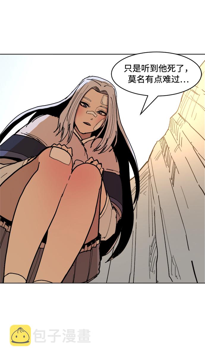 [第30话] 盲目的信赖44