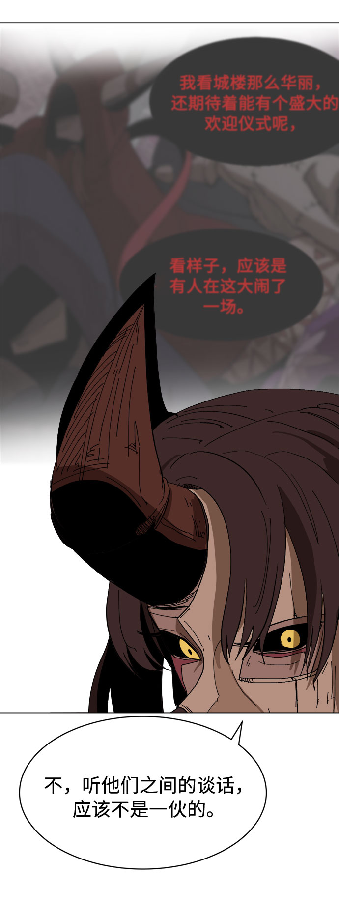 [第10话] 要去哪呢6