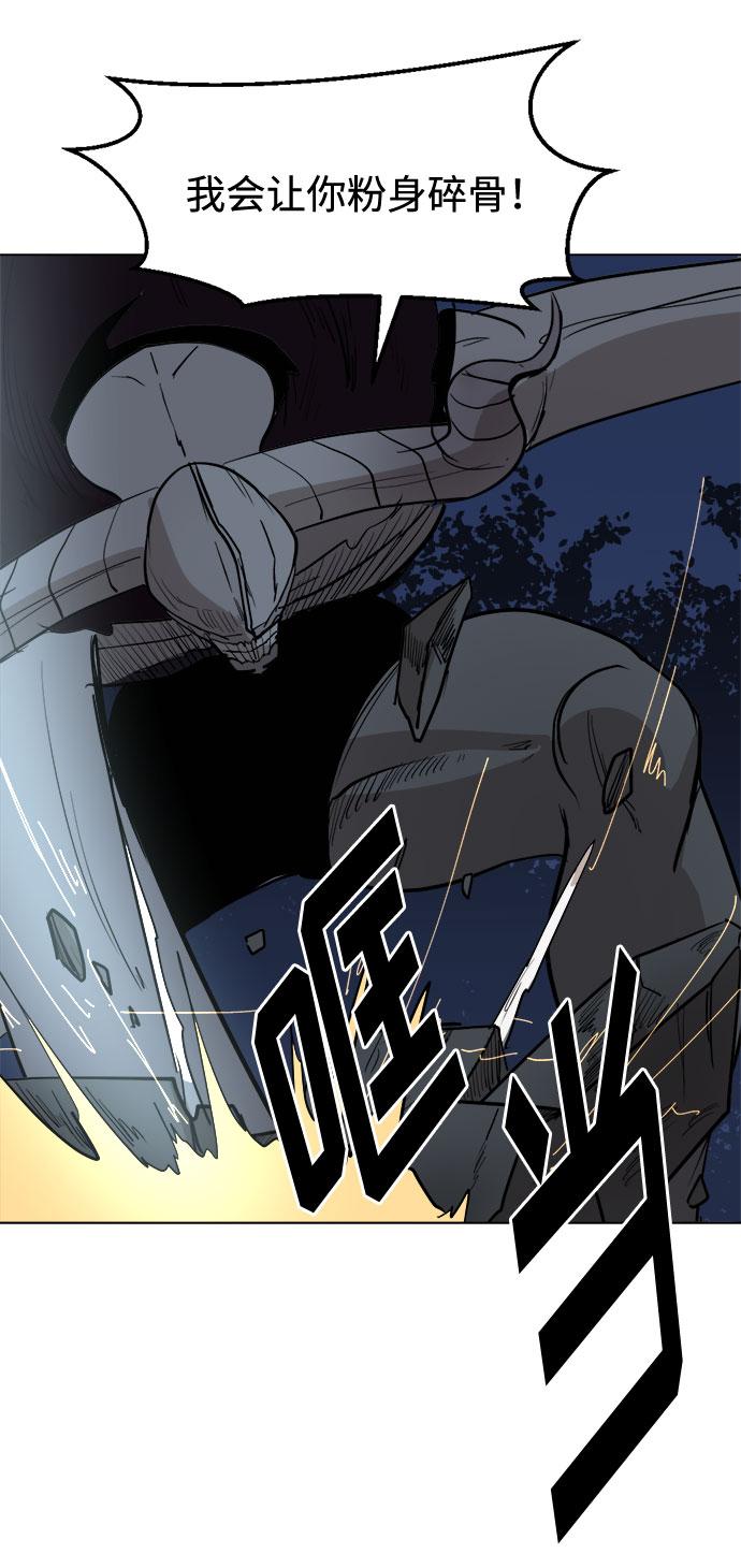 [第23话] 同样的痛苦（1）28