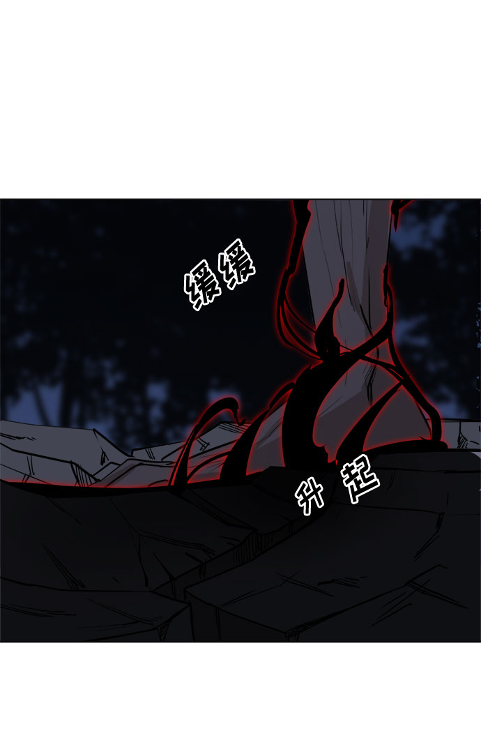 [第23话] 同样的痛苦（1）49