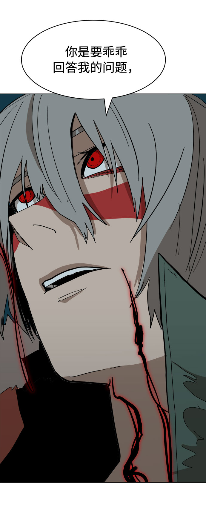 [第14话] 用拳头打碎石头84