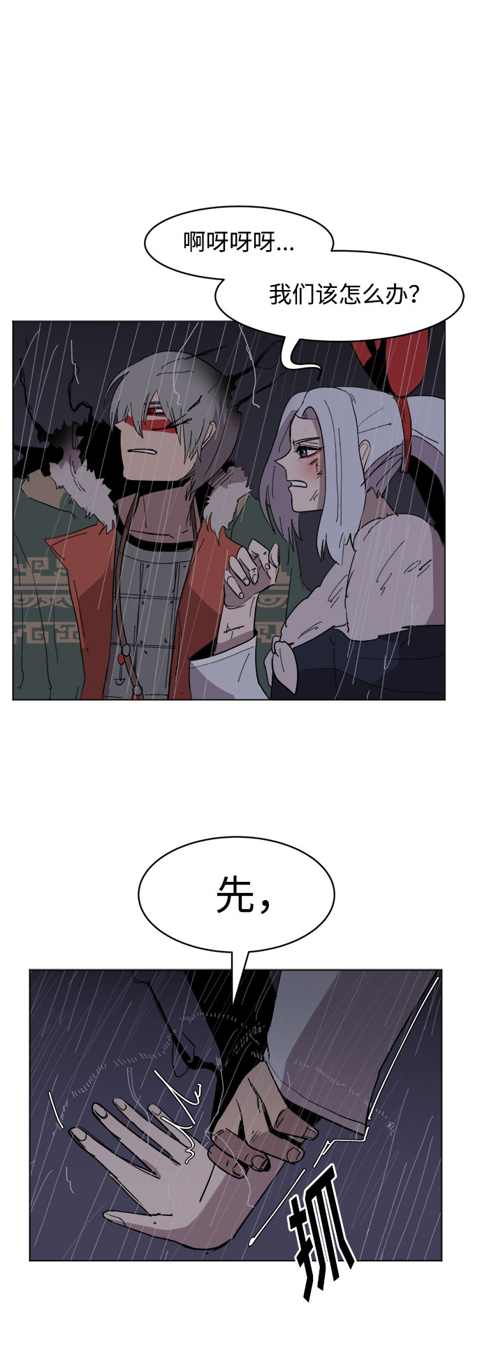 [第27话] 陶瓷工坊79