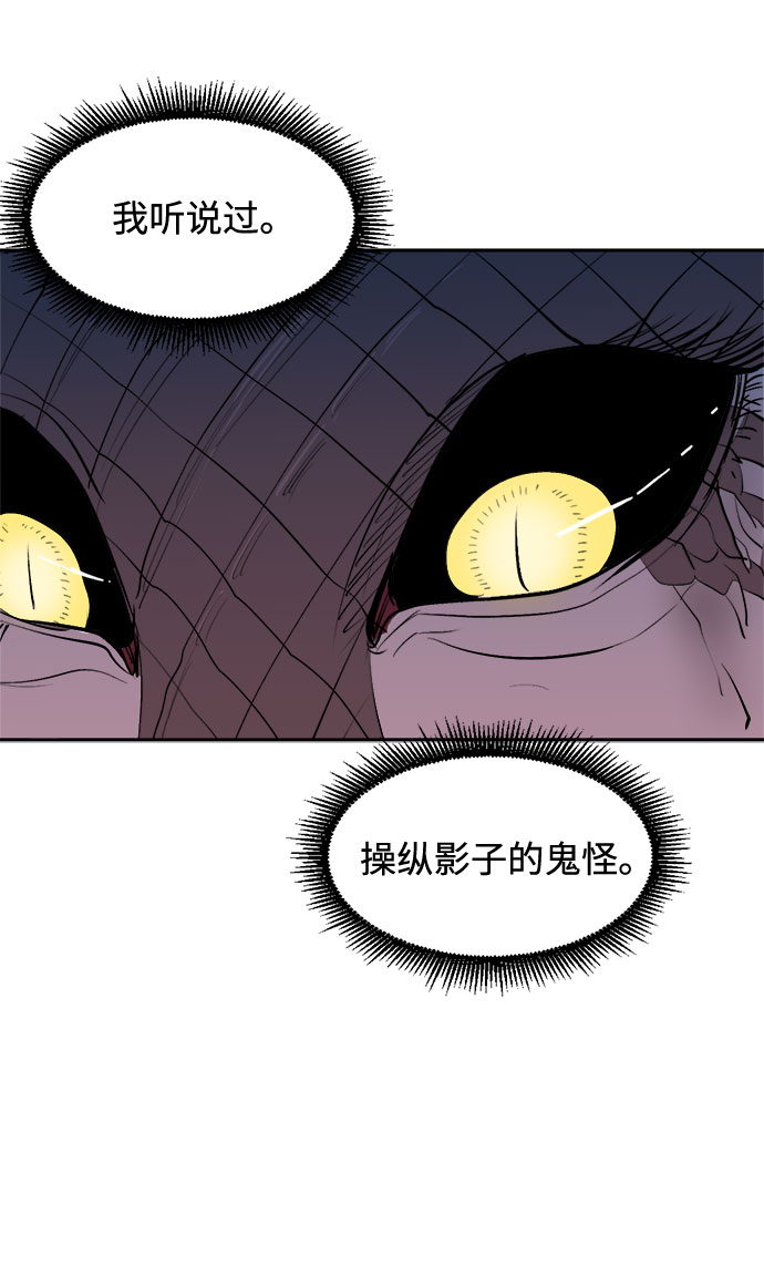 [第7话] 两种提问63