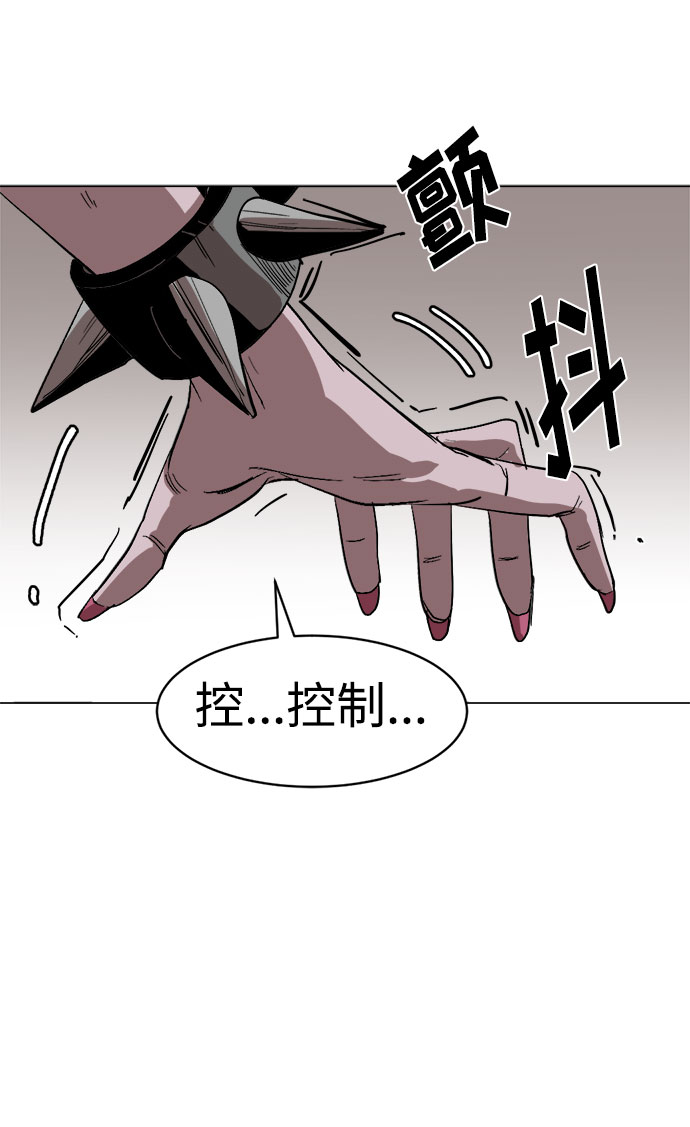 [第4话] 嘴皮子和拳头20